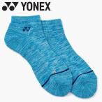  Yonex Yonex мужской спортивные туфли in носки 19267Y-489 почтовая доставка рассылка 
