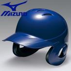 送料無料！ ミズノ ソフトボール両耳付打者用 1DJHS10116
