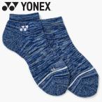  Yonex Yonexwi мужской спортивные туфли in носки 29267Y-472 женский почтовая доставка рассылка 