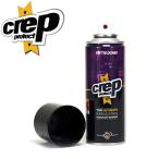 クレップ プロテクト Crep Protect　防水スプレー　撥水 防汚 6065-2904