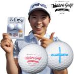  ограниченное количество synchronizer Golf .... тренировка для мяч для гольфа короткая клюшка тренировка контейнер 