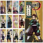 鬼滅の刃 きめつのやいば 公式グッズ スポーツタオル 34×80cm メール便配送