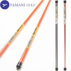 yamani Golf ALIGNMENT STICK SHORT выравнивание палочка Short QMMGNT34 swing тренировка контейнер 