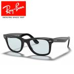 レイバン サングラス オリジナル ウェイファーラー ウォッシュド レンズ Ray-Ban RB2140F 601/R5 52 国内正規品