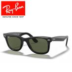 レイバン サングラス オリジナル ウェイファーラー クラシック Ray-Ban RB2140F 901 52 22 国内正規品