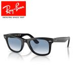 レイバン サングラス オリジナル ウェイファーラー クラシック Ray-Ban RB2140F 901/3F 52 国内正規品