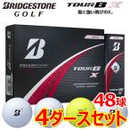 【4ダースセット】 ブリヂストン ゴルフ ツアー BX ゴルフボール 4ダース(48球入り) 2024モデル