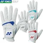  Yonex Golf все погода type синтетическое волокно перчатка GL-311 правый выгода .( левый рука для ) Golf перчатка 2024 год модели почтовая доставка рассылка 