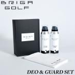  желтохвост ga Golf teo& защита комплект BRIGA GOLF DEO &amp; GUARD SET