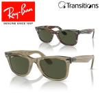 レイバン サングラス オリジナル ウェイファーラー チェンジ Ray-Ban RB2140F 138731 52 調光フレーム 国内正規品