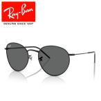 在庫処分 レイバン サングラス ラウンド リバース Ray-Ban RBR0103S 002/GR 53 21 国内正規品 返品不可