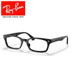 レイバン メガネ RB5017A Ray-Ban RX5017A 2000 52 19 眼鏡 フレームのみ 国内正規品