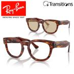 レイバン 伊達メガネ 純正調光レンズ ブラウン メガ ホークアイ オプティクス Ray-Ban RX0298VF 2144 50 サングラス トランジションズ 国内正規品