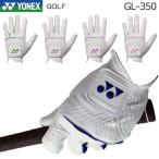  Yonex все погода окружающая среда рассмотрение type GL-350 правый выгода .( левый рука для ) Golf перчатка 2025 год модели почтовая доставка рассылка 