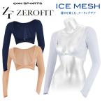  Eon Sports Zero Fit лёд сетка болеро модель гетры для рук ( женский ) возвращенние товара не возможно 