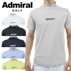 メール便配送 アドミラル ゴルフ ベーシックフロントロゴ モックネックシャツ メンズ 2024春夏ゴルフウェア ADMA313