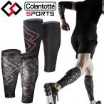 メール便配送 コラントッテ スポーツ カーフ 磁気カーフ130 Colantotte SPORTS CALF AMBHA 【返品不可】