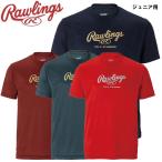 ローリングス ジュニア用 プロフェッショナル Tシャツ AST10F06J 2020 秋冬