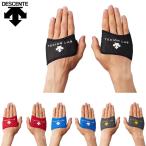 送料無料！ デサント コアクーラー TEKIONグローブ DAT9000 メール便配送