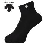 デサント DESCENTE バレーボール 2足組スーパーショートソックス 靴下 メンズ レディース ジュニア DVB-9136S2-BWH メール便配送