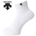 デサント DESCENTE バレーボール 2足組スーパーショートソックス 靴下 メンズ レディース ジュニア DVB-9136S2-WBK メール便配送