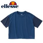 メール便配送 エレッセ テニス EL Mesh Shirts ELメッシュシャル EW021115-DB
