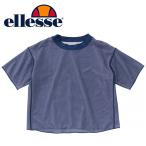 メール便配送 エレッセ テニス S/S Reversible Mesh Shirts ショートスリーブリバーシブルメッシュシャツ EW021117-AN