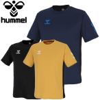 決算処分 ヒュンメル つめたDEOプラクティスシャツ HAP1201 メンズ レディース サッカー hummel メール便配送 返品不可 2025 ksn