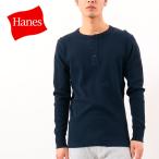 ヘインズ HENLY NECK LONG T-SHIRT HM4-S104-370 メンズ