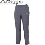 カッパ サッカー ウインドパンツ レディース KM822WB81-CG