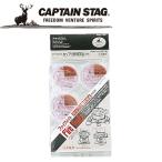 CAPTAIN STAG(キャプテンスタッグ) アウトドア ファイアメイトカップ付燃料30g6個組 M7322