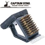 CAPTAIN STAG(キャプテンスタッグ) アウトドア レスト 鉄板焼器・アミ用ブラシ(トライアングル) M7634