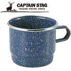 CAPTAIN STAG(キャプテンスタッグ) アウトドア ウエストホーロー マグカップ 350ml 【M-8088】 M8088