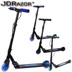 JD Razor ホイールが光る キックスクーター キックスケーター キックボード MS-205RB