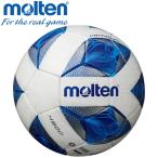 モルテン サッカーボール 国際公認球 ヴァンタッジオ4900 5号球 土用 スノーホワイトパール×ブルー F5A4901