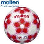 モルテン サッカー molten 検定球 皇后杯 試合球 5号球 F5E5000W