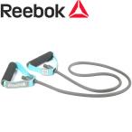 リーボック Reebok ボディケア レジスタンス チューブ LIGHT RATB11030-BL