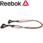リーボック Reebok ボディケア パワーチューブ セット RATB30034