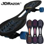  время ограничено отметка 10 раз JD Razor V грузовик панель pyaoEXV RT-269