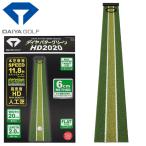 diamond Golf diamond короткая клюшка зеленый HD2020 короткая клюшка тренировка коврик TR-475