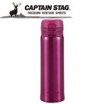 CAPTAIN STAG(キャプテンスタッグ) アウトドア GLライト ワンタッチパーソナルボトル500 クリアレッド UE3305