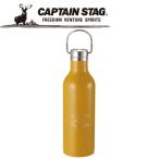 CAPTAIN STAG(キャプテンスタッグ) アウトドア モンテ ハンガーボトル480(イエロー) UE-3426 UE3426