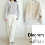 【期間限定10％OFFセール】0326101410,Diagram,ダイアグラム,ウールボアジャケット, GRACE CONTINENTAL,グレースコンチネンタル,送料無料,インスタ,25AW