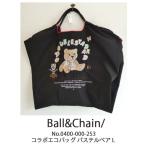 0400000253,Ball&Chain / パステルベア(L)サイズ ,ダブルスタンダードクロージング,インスタ,25AW