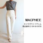 【50％OFF半額セール】12-04-04-04705 MACPHEE コットンホワイトデニム セミワイドパンツ