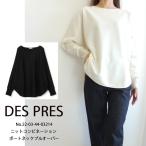 ショッピングセール ボトムス 【期間限定10％OFFセール】22-03-44-03214,ニットコンビネーション ボートネックプルオーバー DES PRES,デプレ,新作,送料無料
