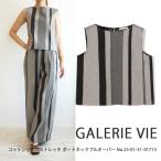 10％OFF,SALE,セール,23-01-31-01713,ギャルリーヴィー, コットンリネンストレッチ ボートネックプルオーバー ,GALERIE VIE