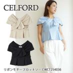 CWCT254036,リボンモチーフカットソー ,CELFORD,セルフォード,送料無料,インスタ