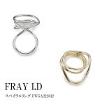 SALE セール  スパイラルリング FRAY I.D フレイアイディー 21SS