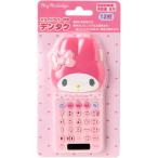  My Melody мой mero калькулятор скользящий с чехлом калькулятор (.. вокруг смешанные товары когда . тоже Sanrio )